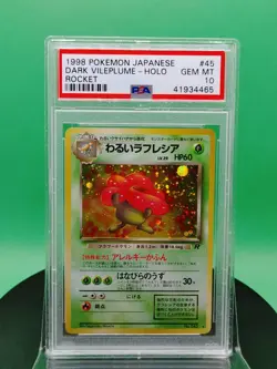 PSA 10 Dark Vileplume 45 Team Rocket Gang Holo Rare 1998 Japanese Pokemon 045 - Image 3