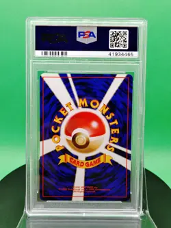 PSA 10 Dark Vileplume 45 Team Rocket Gang Holo Rare 1998 Japanese Pokemon 045 - Image 4