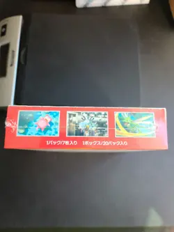 Pokemon 151 Japanese Booster Box Factory Sealed US seller With Shrink - Image 4