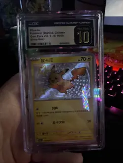 2023 Pokemon Japanese Pikachu Shiny Treasure Ex 236 CGC Pristine Black 10 - Image 2