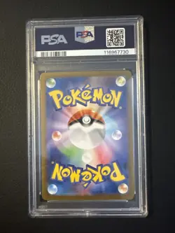2025 POKEMON JAPANESE SV10-HOLO #39 TEAM ROCKET'S MEWTWO EX PSA 10 GEM MINT - Image 2