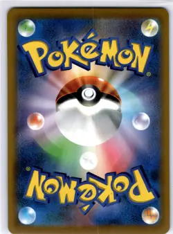Pikachu VMAX - S-P: Sword & Shield Promos 265/S-P Holo pokemon NM - Image 2