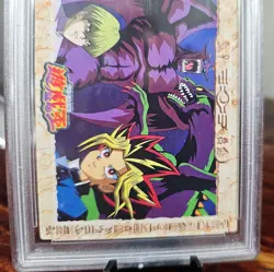 1998 AMADA YU-GI-OH! TOEI ANIMATION TRADING COLL #31 KAIBA/YUGI PSA 9 Vintage - Image 3