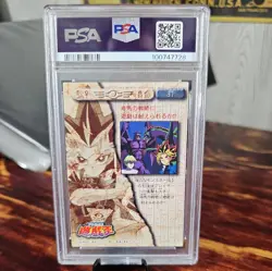 1998 AMADA YU-GI-OH! TOEI ANIMATION TRADING COLL #31 KAIBA/YUGI PSA 9 Vintage - Image 4