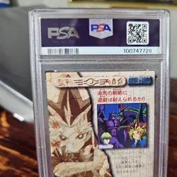 1998 AMADA YU-GI-OH! TOEI ANIMATION TRADING COLL #31 KAIBA/YUGI PSA 9 Vintage - Image 5
