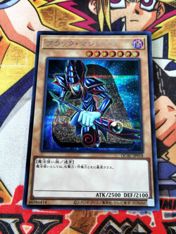 Dark Magician *ART 4* qcac-jp018 (NEW) Secret Rare Yu-Gi-Oh! - Image 1