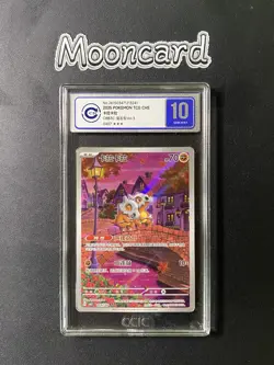 CCIC Gem Mint 10 Pokemon Chinese Exclusive Cubone Art Rare CBB3C 04 07/07 Gem3 - Image 1