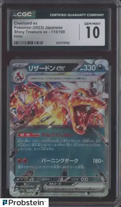 #5 2023 Pokemon Japanese Shiny Treasure Ex #115 Charizard Ex Holo CGC 10 - Image 1
