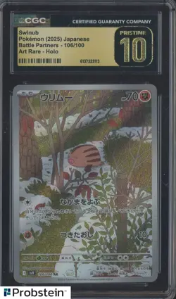 2025 Pokemon Japanese Battle Partners #106 Swinub Art Rare Holo CGC 10 PRISTINE - Image 1