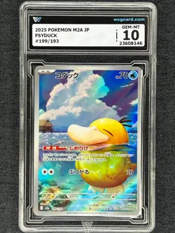 2025 Pokemon TCG Japanese Mega Dream Ex M2a 199/193 AR Psyduck Holo WCG 10 - Image 1