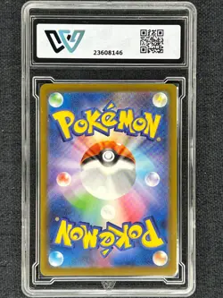 2025 Pokemon TCG Japanese Mega Dream Ex M2a 199/193 AR Psyduck Holo WCG 10 - Image 2