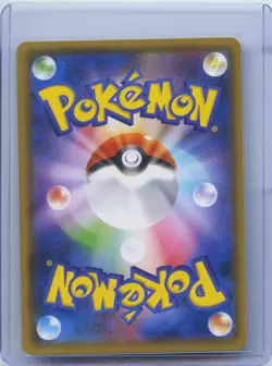 2018 Pokemon Japanese SM8b A 044/150 RR Full Art Tapu Lele GX Holo NM - Image 2