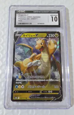 POKEMON JAPANESE GRADED CARD CGC DRAGONITE V HOLO 2022 049/071 ~ GEM MINT 10 - Image 1
