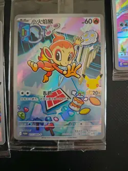Pokemon TCG lot 6 sheets 30 years sealed promo.Rowlet.Charmander NM JM64 - Image 4
