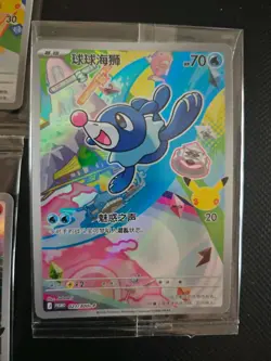 Pokemon TCG lot 6 sheets 30 years sealed promo.Rowlet.Charmander NM JM64 - Image 5