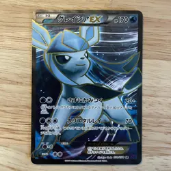 Full-Art Glaceon EX Pokemon 2016 Psychic King SR 1st Japanese 079/078 NM - Image 1