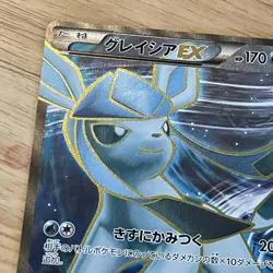 Full-Art Glaceon EX Pokemon 2016 Psychic King SR 1st Japanese 079/078 NM - Image 4