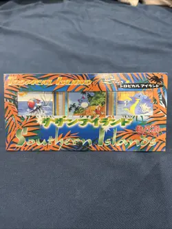 Open Japanese Pokemon Southern Island Tropical Island Sea Set - SEE PICS - Image 1