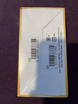Pokemon TCG Sword & Shield VSTAR Universe Box (10 Packs, 2022) 4521329331188 - Image 3