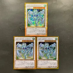 NM 3 card Stardust Dragon GP16-JP009 Gold Secret Rare YuGiOh 480 - Image 1