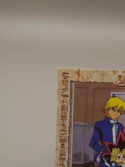Yu-Gi-Oh ! Amada Card No. 33 Toei Shueisha Japanese C326 - Image 3