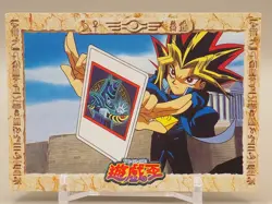 Yugi Muto Yu-Gi-Oh ! Amada Card No. 22 Toei Shueisha Japanese S453 - Image 1