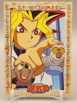 Yugi Muto Yu-Gi-Oh ! Amada Card No. 13 Toei Shueisha Japanese S449 - Image 1