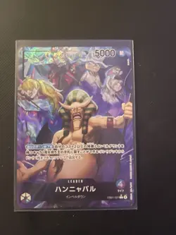 One Piece CCG Hannyabal (Alt Art) EB01-021 Japanese Leader - Image 1