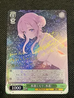 2024 Weiss Schwarz Japanese Blue Archive Mimori Mizuha Swimsuit Signature 039 - Image 1