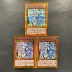 NM 3 card Maiden with Eyes of Blue GP16-JP002 Gold Secret Rare YuGiOh 180 - Image 1
