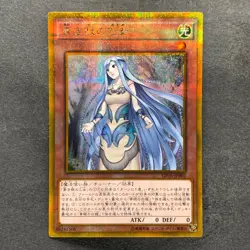 NM 3 card Maiden with Eyes of Blue GP16-JP002 Gold Secret Rare YuGiOh 180 - Image 2