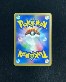 2001 Pokemon TCG Japanese Venusaur Holo 097/128 Expedition 1st Edition OL66 - Image 2