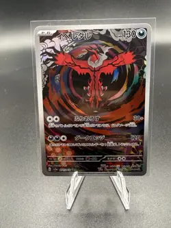 Pokemon Yveltal Sv3a Raging Surf Art Rare Holo Card 071/062 130 HP Japanese - Image 1