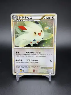 NM - Pokemon Japanese Reviving Legends L2 Togekiss 061/080 Holo 1ST ED - Image 1