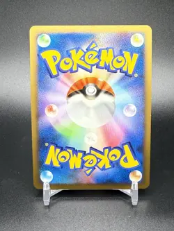 NM - Pokemon Japanese Reviving Legends L2 Togekiss 061/080 Holo 1ST ED - Image 2