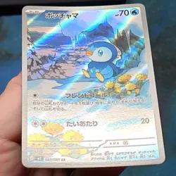 Piplup 085/080 AR Art Rare m2 Inferno X Pokemon Japanese - NM - Image 4