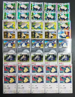40 Lot 2024 Pokemon TCG Chinese 7 Different Snorlax Holo＃2 SE58 - Image 1