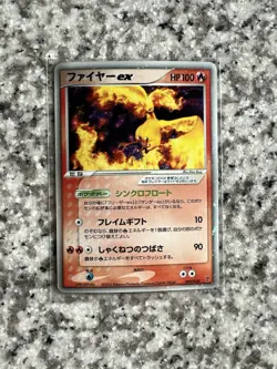 HP Japanese Pokemon Card Moltres ex holo 009/play Promo 2nd Season - Image 1