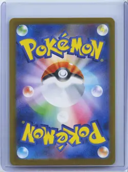 2025 Pokemon Japanese SV11B Black Bolt 163/086 SR Excadrill ex Holo NM - Image 2