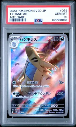 2023 POKEMON JAPANESE SV2D-CLAY BURST ART RARE #079 TYRANITAR PSA 10 - Image 1
