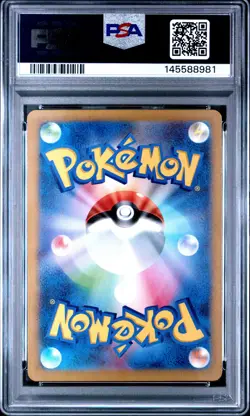 2023 POKEMON JAPANESE SV2D-CLAY BURST ART RARE #079 TYRANITAR PSA 10 - Image 2