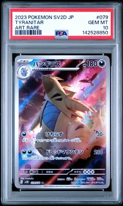 2023 POKEMON JPN SV2D-CLAY BURST ART RARE #079 TYRANITAR PSA 10 - Image 1
