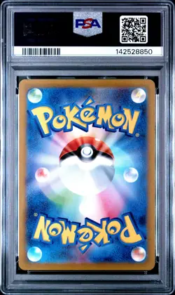 2023 POKEMON JPN SV2D-CLAY BURST ART RARE #079 TYRANITAR PSA 10 - Image 2