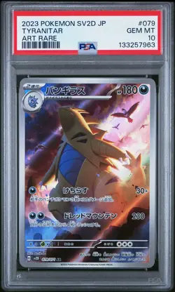 2023 POKEMON JPN SV2D-CLAY BURST ART RARE #079 TYRANITAR PSA 10 - Image 1