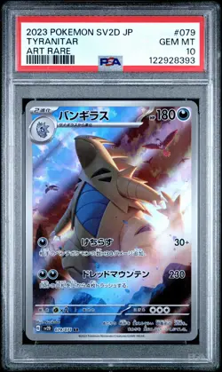 2023 POKEMON JPN SV2D-CLAY BURST ART RARE #079 TYRANITAR PSA 10 - Image 1