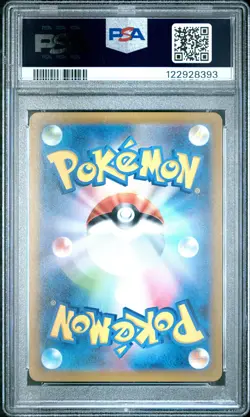 2023 POKEMON JPN SV2D-CLAY BURST ART RARE #079 TYRANITAR PSA 10 - Image 2