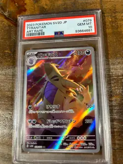 POKEMON 2023 Japanese SV2D TYRANITAR Art Rare #079 PSA 10 Gem Mint RARE - Image 1