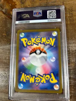POKEMON 2023 Japanese SV2D TYRANITAR Art Rare #079 PSA 10 Gem Mint RARE - Image 2