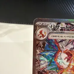 Pokemon Charizard ex 134/108 Sv3: Ruler of the Black Flame Holo (Japanese) Mint - Image 3