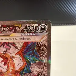Pokemon Charizard ex 134/108 Sv3: Ruler of the Black Flame Holo (Japanese) Mint - Image 4